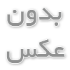 روش تشخیص عسل طبیعی و تقلبی | عسل از کجا بخریم؟
